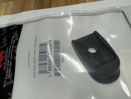 HK USP45, .45ACP, 12RD, EXTD FLOOR PLATE